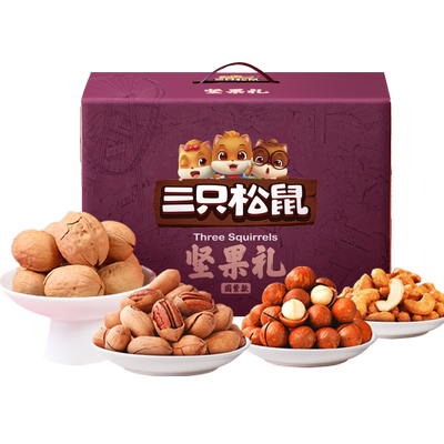  三隻松鼠堅果禮盒2405g